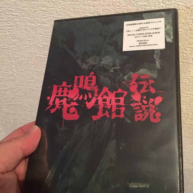 V系中古cd ネバーマインドさん の人気ツイート 1 Whotwi グラフィカルtwitter分析 V系中古cd ネバーマインドさん の人気ツイート 1 Whotwi グラフィカルtwitter分析