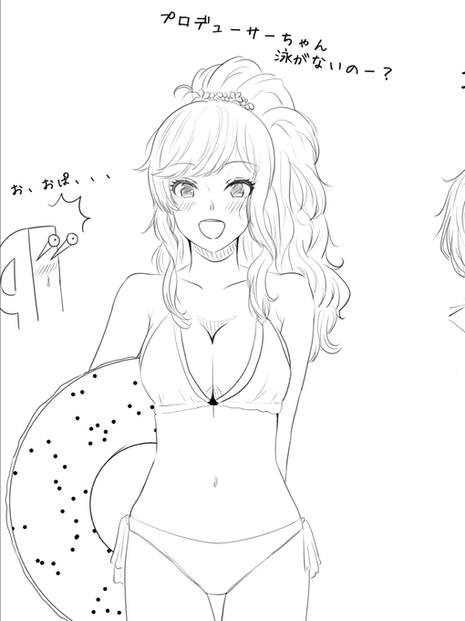 あんふぁん落書きからの下書き集
#大槻唯 #ティエリア・アーデ #MZMart #かな絵 #天絵画 