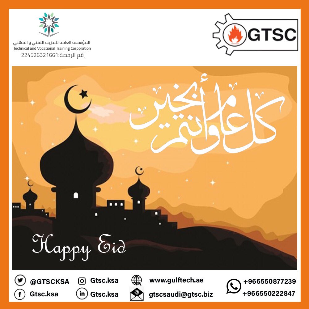 GTSCKSA's tweet photo. https://t.co/9yGDgRDlAh