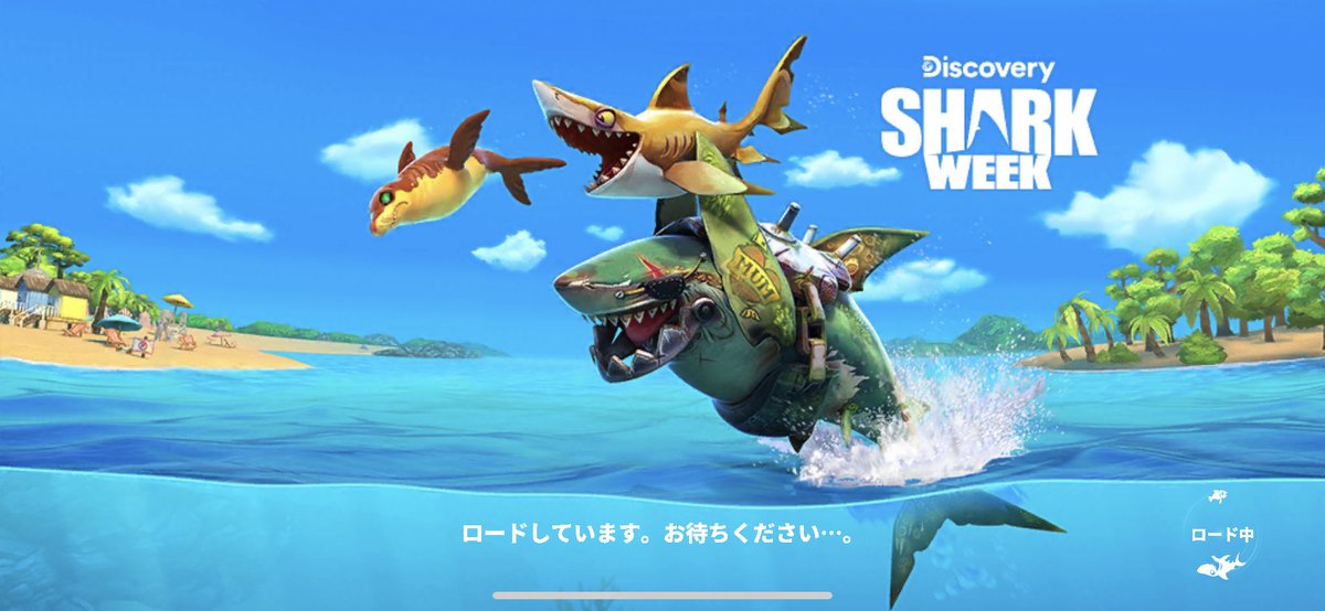 Avainsana ハングリーシャーク Twitterissa