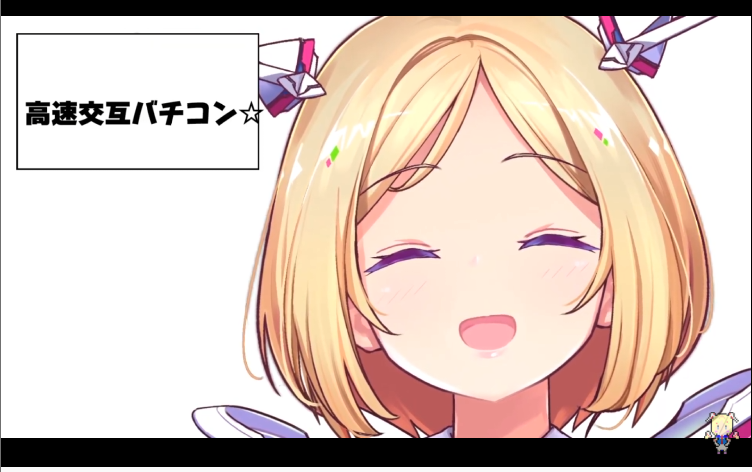 この顔ちょーすき....
#アキロゼ新2D 