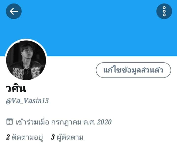 วศิน tweet media