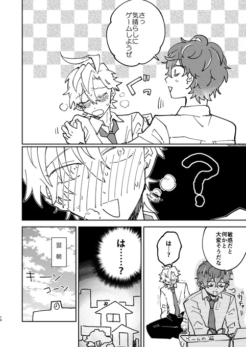 サンプルつづき2 