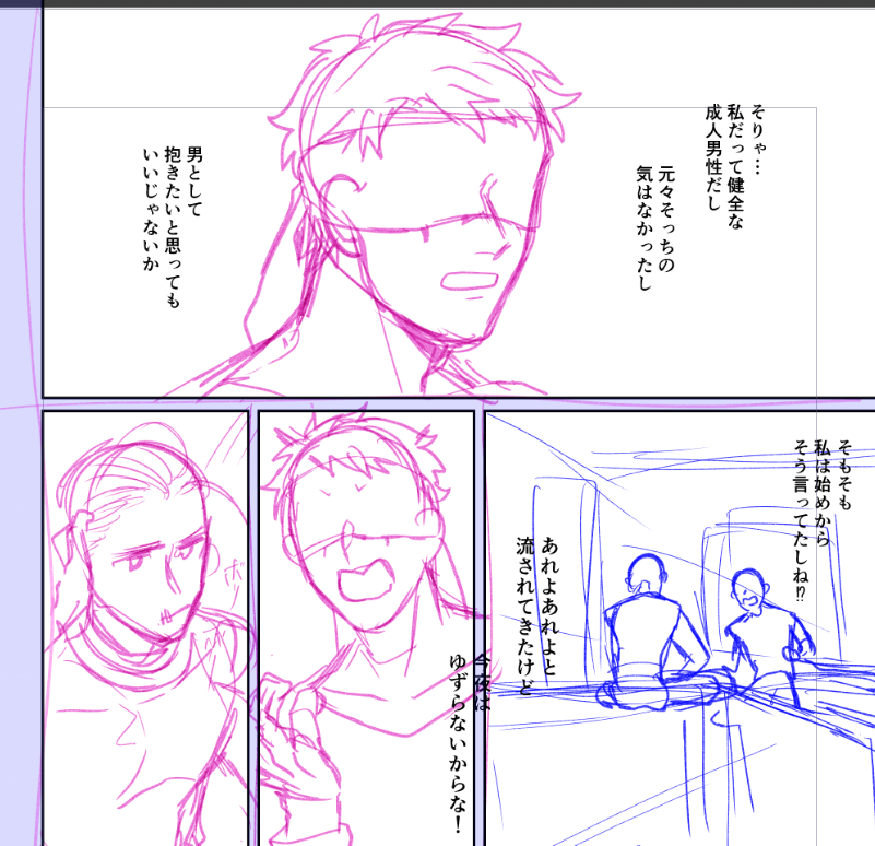 めんどくさいな～って思ってる傭兵
傭占 