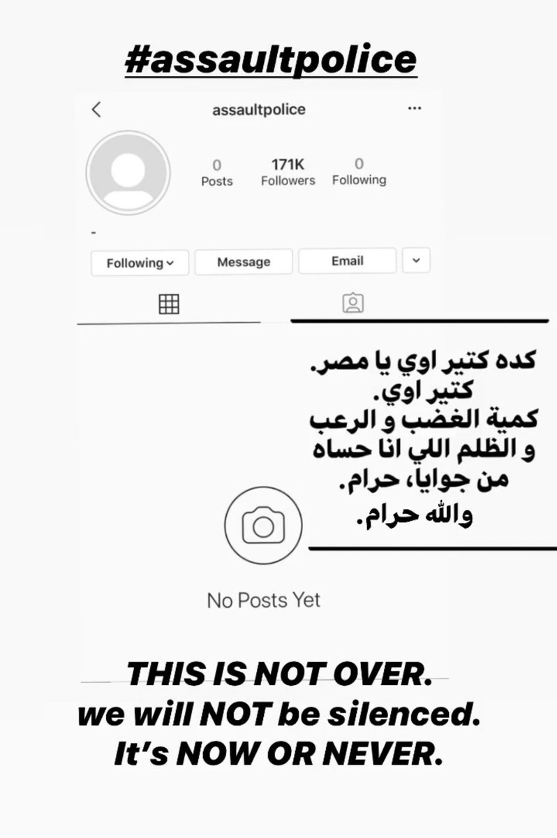 DaliaShawky's tweet photo. #assaultpolice WE WILL NOT BE SILENCED https://t.co/Nn3wXSixiS