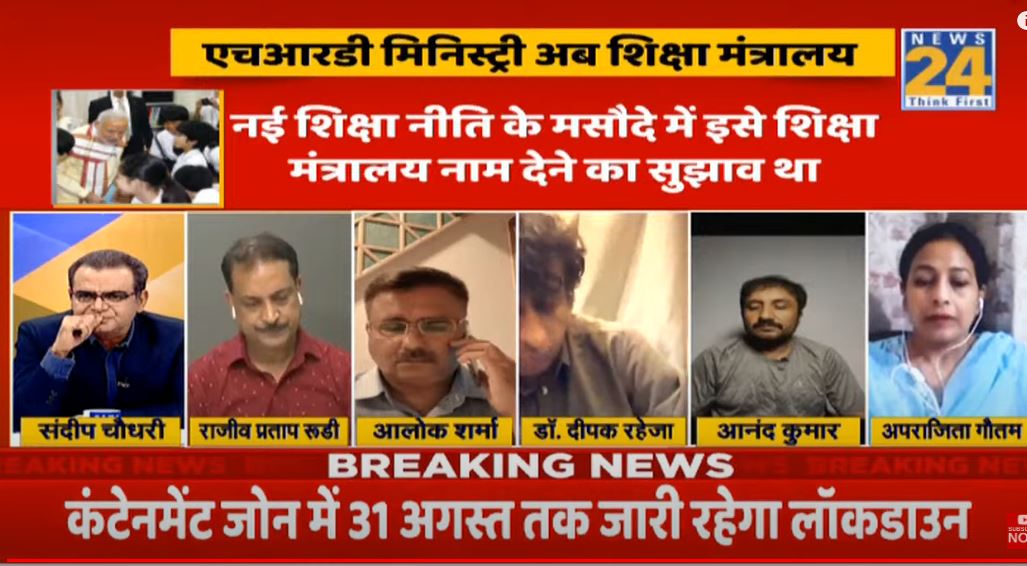 Aprajita tweet media