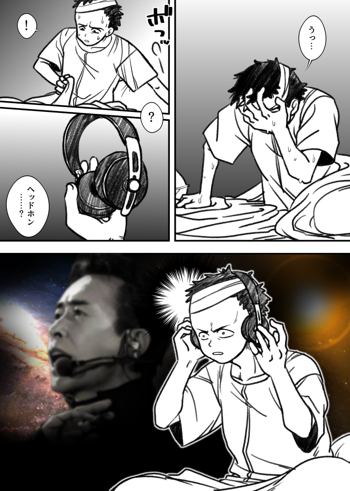 りんぽん Ar Twitter 鉄雄の頭痛が一瞬で治って始まらないakira 島鉄雄生誕祭 島鉄雄誕生祭