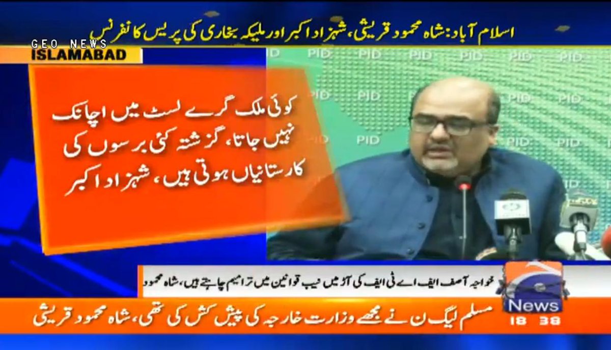 yasmintahira09's tweet photo. نون حکومت نے کیا بھی خود اور اب اس سے نکلنے کے لئے مدد کرنے پر تیار نہیں ۔یہ کیسے پاکستانی ہیں ؟
#BlackMailNahiChaleyGa https://t.co/vqIeeF5ksh