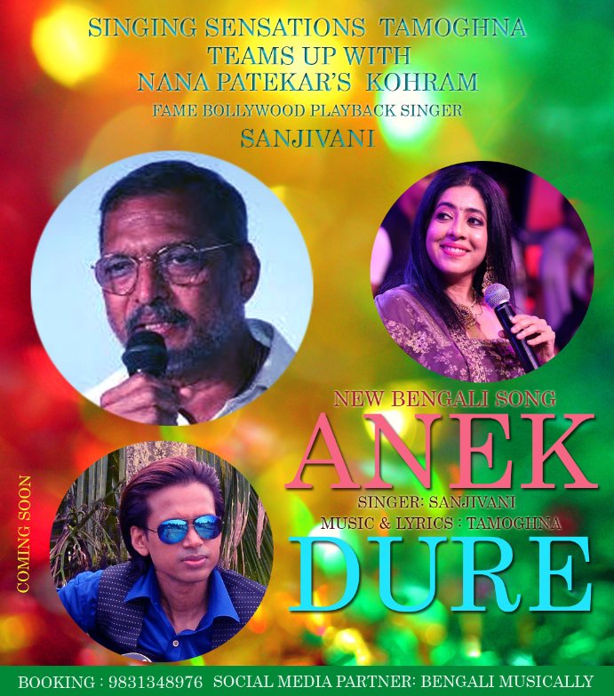 BengaliMusicaly's tweet photo. Singing sensations #Tamoghna coming with his new #melodious song #AnekDure. stay tuned... #bengalimusically #SushantRheaTwist #Unlock3 #arrestkanganaranaut #Dhara302forSSRCulprits #kcetpostpone #बकरा_मत_काँट_जाहिल #50DaysForDrVishnuBday #AllahDoesNotNeedQurbani https://t.co/TCTRiaIBPN