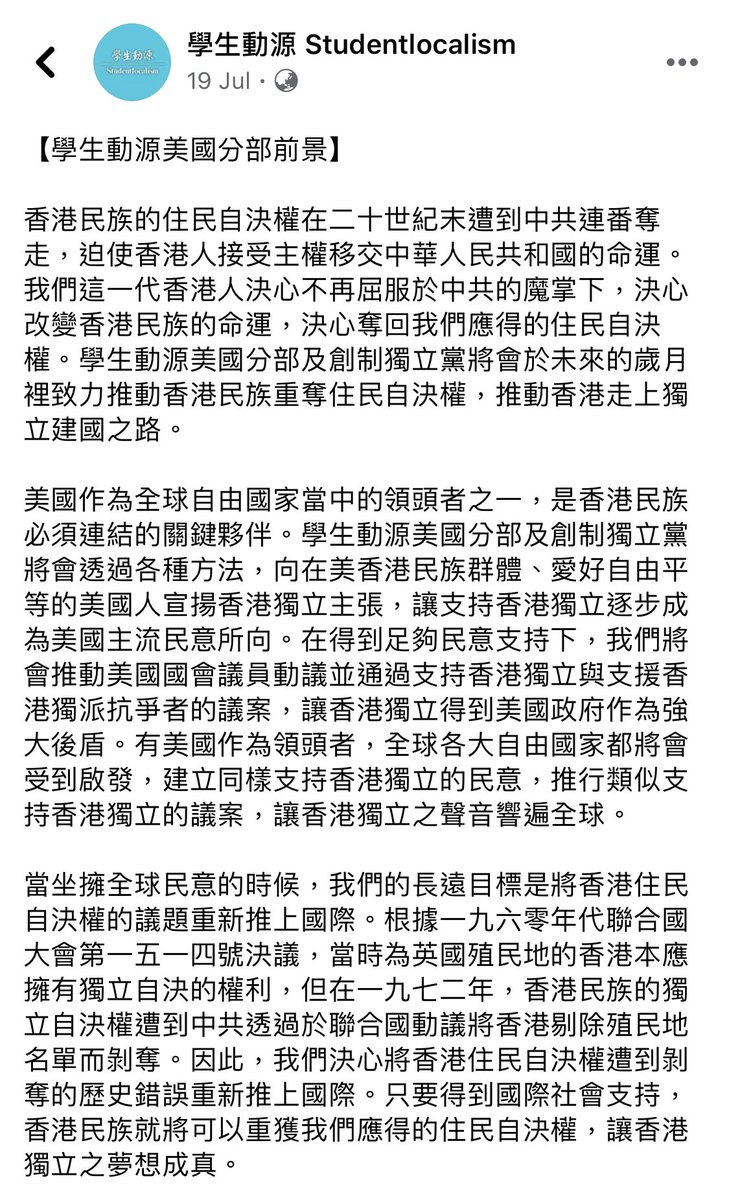 While Student Localism moved its operations from Hong Kong to overseas before the the national security law legislation, it shared its idea on July 19 about the prospect of its US branch. This Facebook post might also amount to what the police see as commiting secession.
