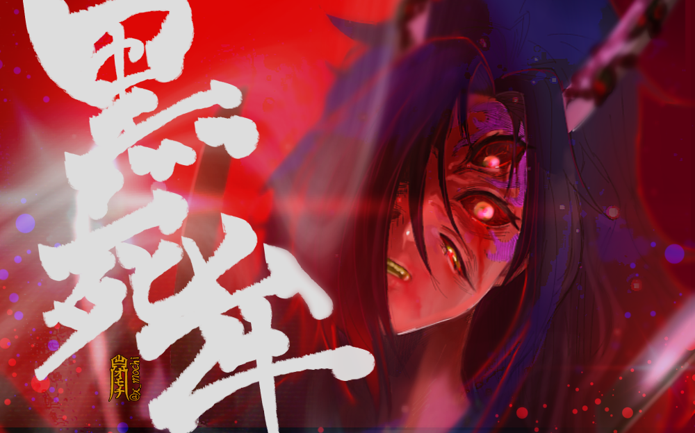 「これは無惨様からちょっと多めに血を頂いてグラッときて頭や身体から思わず刀がボンボ」|👺山神のオモチ🌈のイラスト