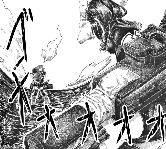 原稿からの切り抜き
作画頑張った 