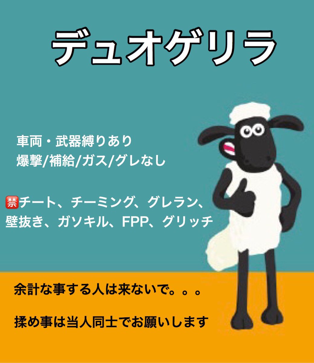 o2mi2o's tweet photo. 【あいこすちゃんの代理主催】

〰デュオゲリラ〰  嵐

⏰7/29  26:00〜 パスツイ0分私

💰1000Amazon×人数

条件全員→このツイートRT➕引用元いいね

確定枠は代表者IDのみをリプ欄へ

リザルト提出先  @iQOS_0514 

#デュオ #ゲリラ #26時 #2時 https://t.co/IWVdFQO1P9