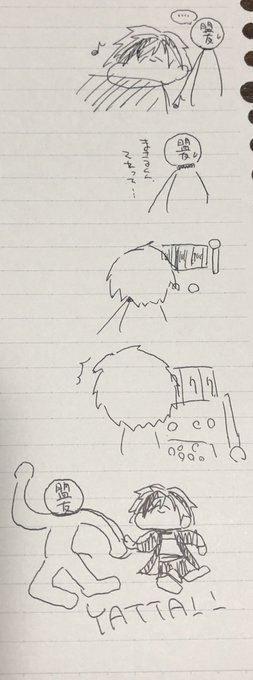 何も考えずに書いたから何も考えずに読んで欲しい漫画 