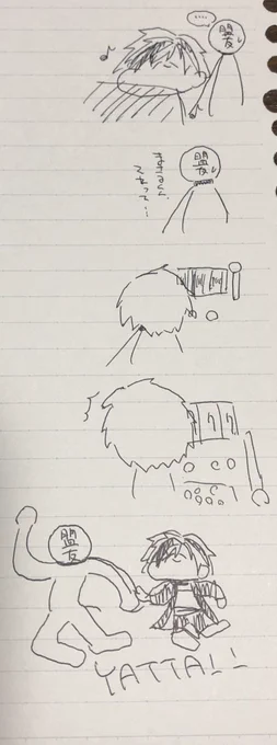 何も考えずに書いたから何も考えずに読んで欲しい漫画 