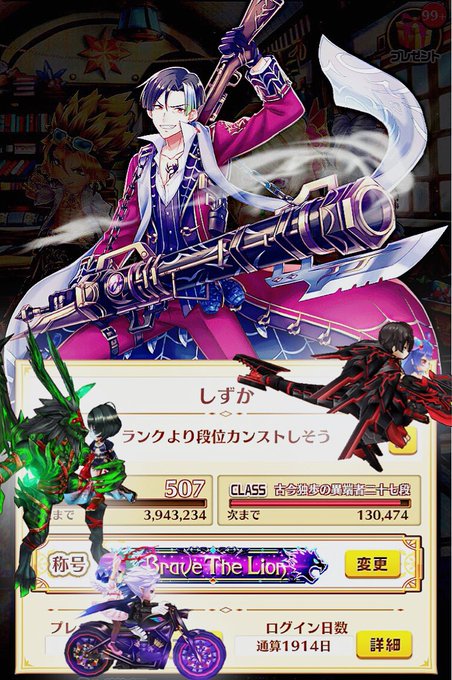 ジュダアイのtwitterイラスト検索結果 古い順