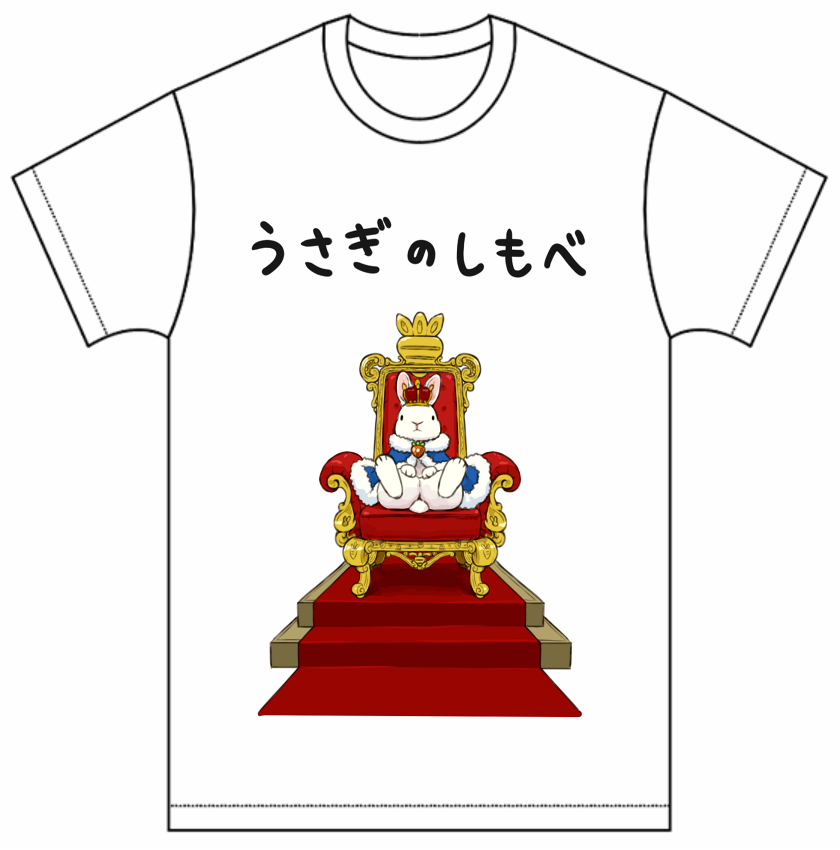 ダサいTシャツを考えていた 