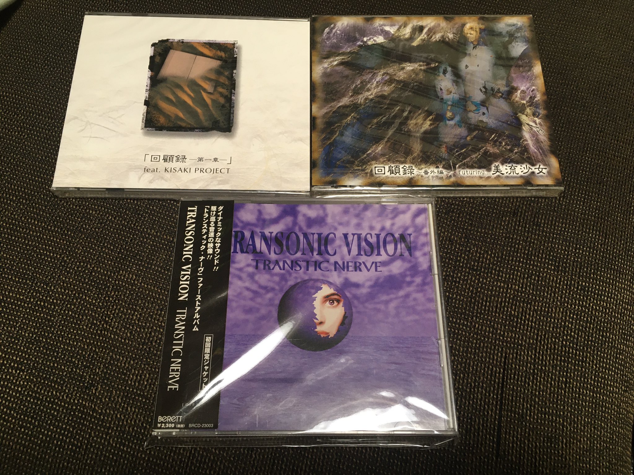 TRANSTIC NERVE/TRANSONIC VISION 初回盤