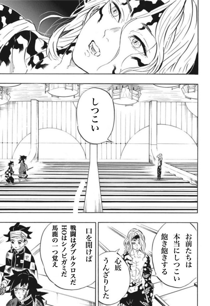 年07月29日の注目ツイート 15ページ目 メガとんトラック 年07月29日の注目ツイート 15ページ目 メガとんトラック