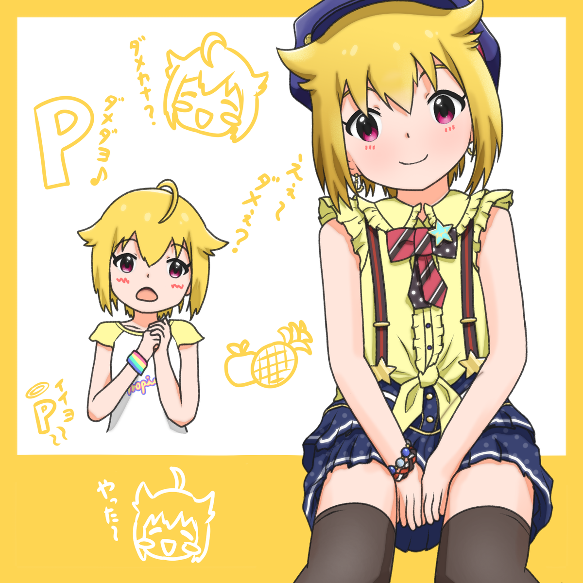 アイドルマスター ミリオンライブ より伊吹翼さんのラテアート お誕生日おめでとうございます 伊吹翼 伊吹翼生誕祭 伊吹翼誕生祭 ツイレポ