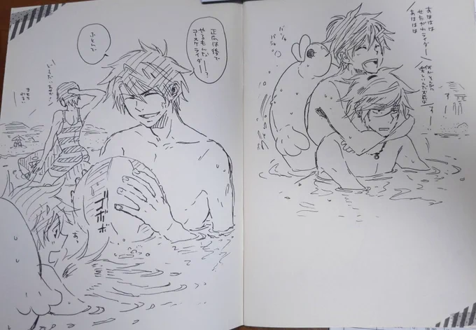 4巻の特典の小冊子にも収録されてたんですね!みなさんわたしより把握していらっしゃる…>コースケライダー
こういう流れでした。 
