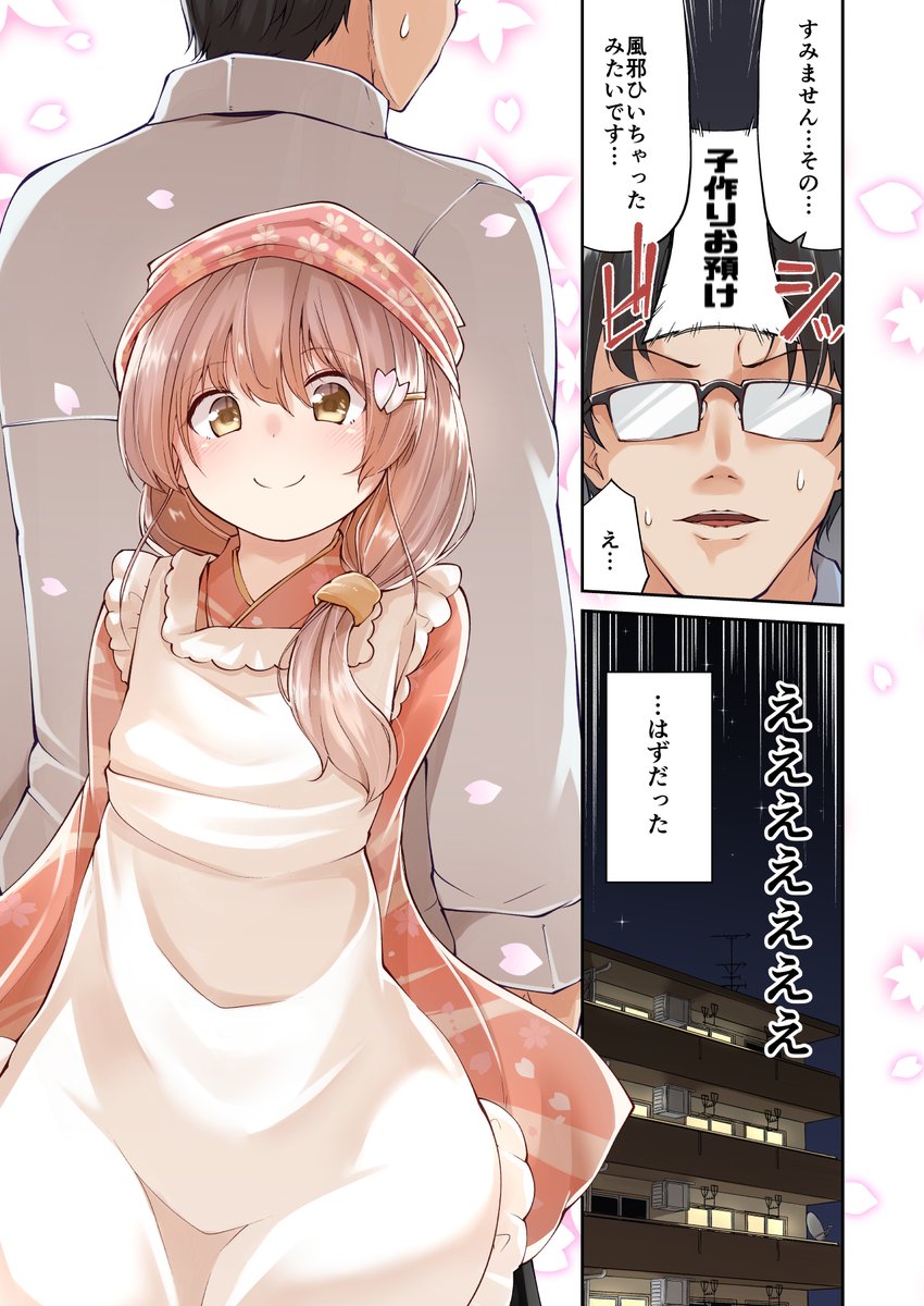 7月29日発売のコミック電撃だいおうじVOL.83にて
連載始まりました!!(=゜ω゜)ノ💕
内容はみんな好きなアレです。そうだね?
『小山内夫妻はいとなみたい』よろしくね! 