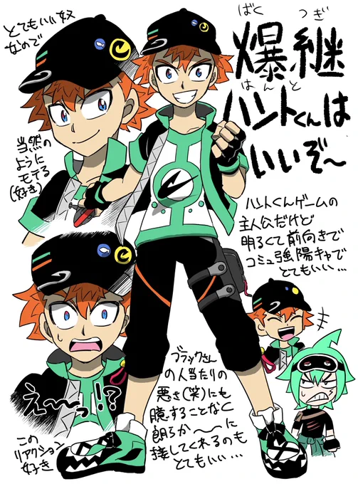 【爆ハン】ハントくん練習 ハントくんはいいぞ ブラックさんとはまた違った良さがある 