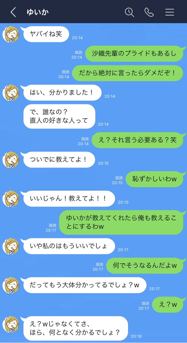 ホテル橋本大祐 橋本兄妹の兄 Line 好きな男子が超絶美人の先輩と一緒に下校 焦って確認してみたら 後編 ーーーー チャンネル登録はコチラ T Co Qwj1mgnd Line 創作 純愛 俺もこんなんやりたかった ホテル橋本大祐 橋本兄妹の兄 Line 好きな男子が超絶美人の先輩と一緒に下校 焦って確認してみたら 後編 ーーーー チャンネル登録はコチラ T Co Qwj1mgnd Line 創作 純愛 俺もこんなんやりたかった