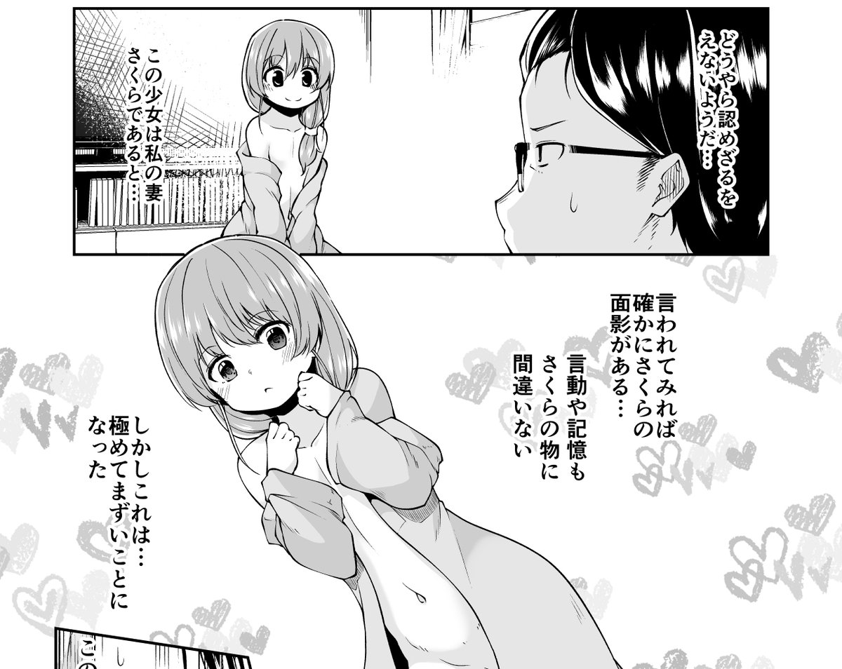 7月29日発売のコミック電撃だいおうじVOL.83にて
連載始まりました!!(=゜ω゜)ノ💕
内容はみんな好きなアレです。そうだね?
『小山内夫妻はいとなみたい』よろしくね! 