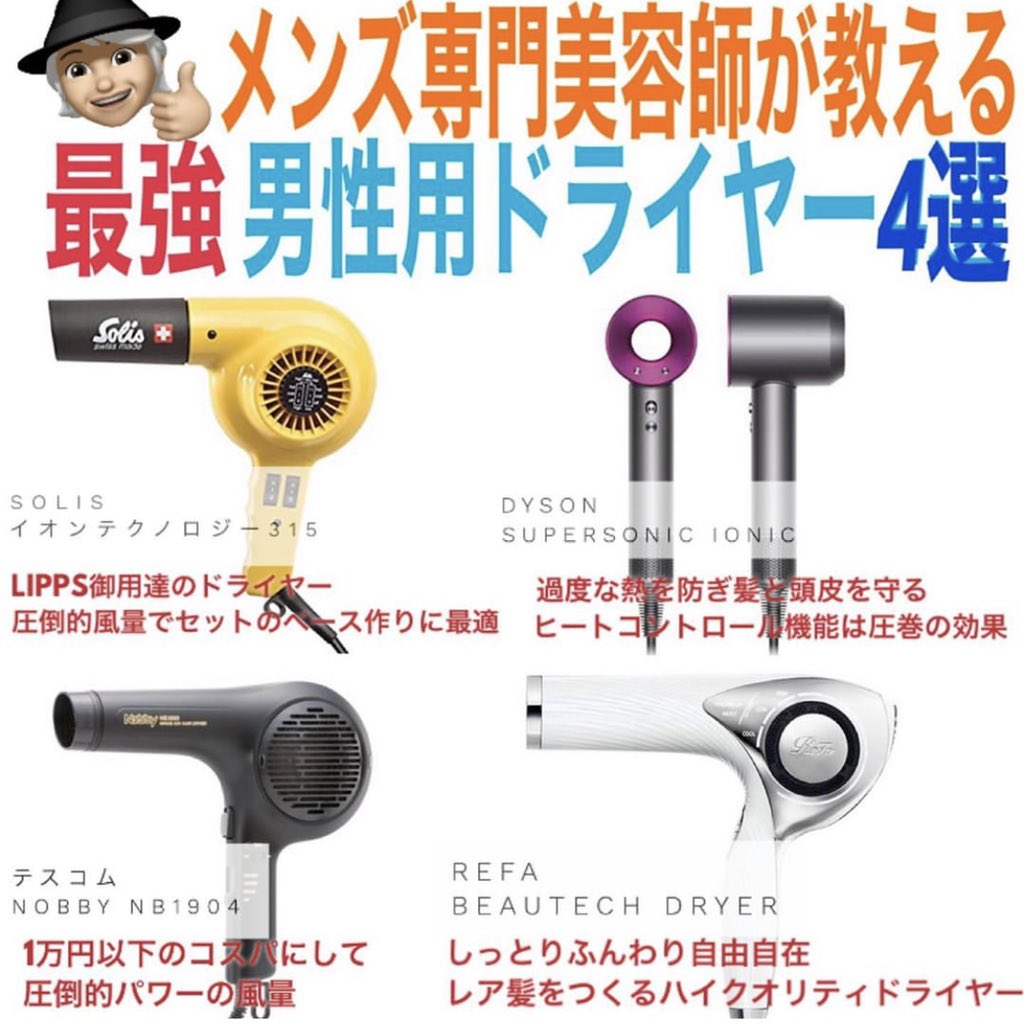 LIPPS 渋谷 【リップス シブヤ】 on X: 