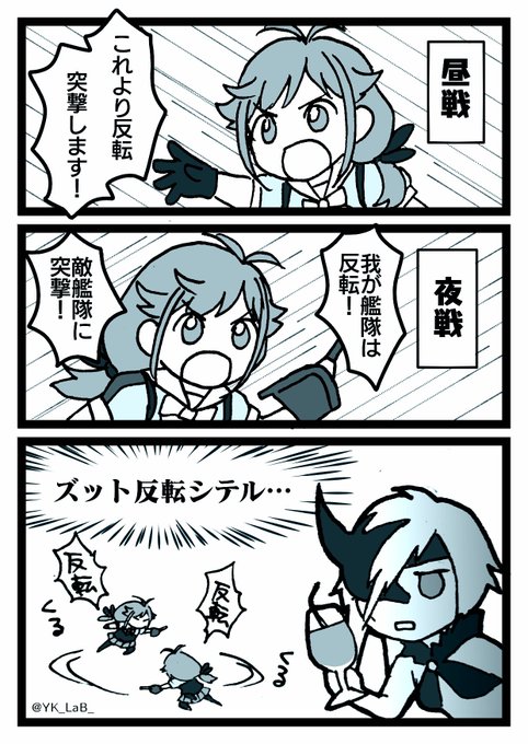 艦これ タグが付いているマンガ一覧 630ページ ツイコミ 仮 艦これ タグが付いているマンガ一覧 630ページ ツイコミ 仮
