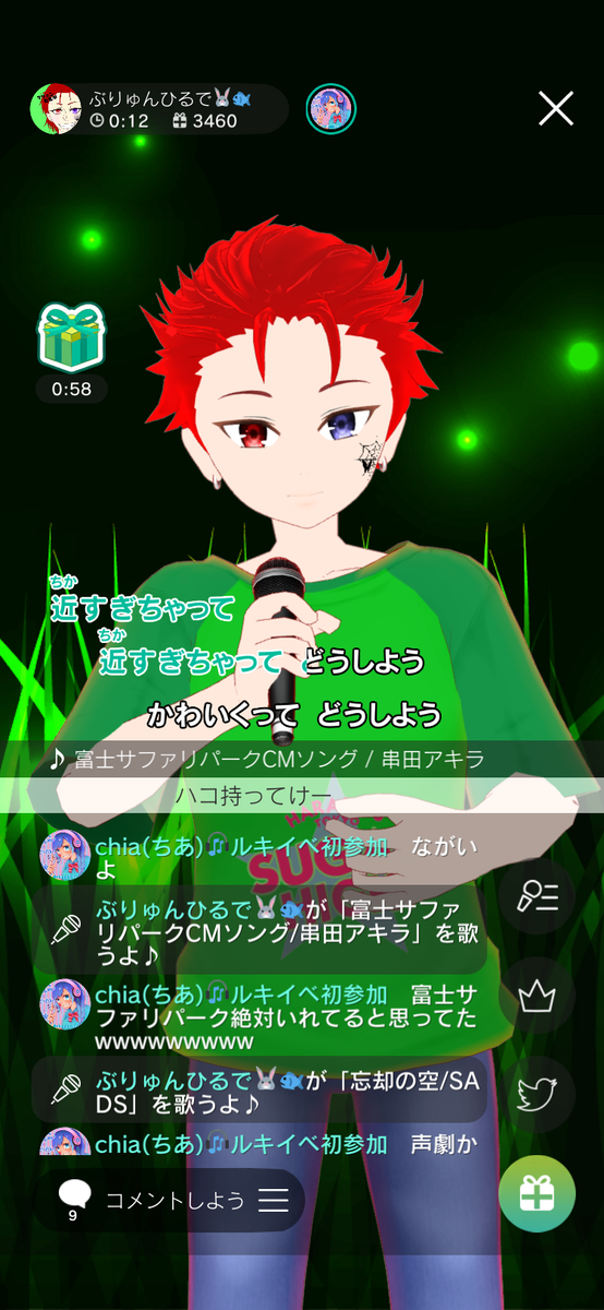 富士サファリパークのtwitterイラスト検索結果 古い順