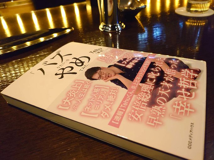 Satoru Cho Tehu Xing Zhang さん の最近のツイート 3 Whotwi グラフィカルtwitter分析