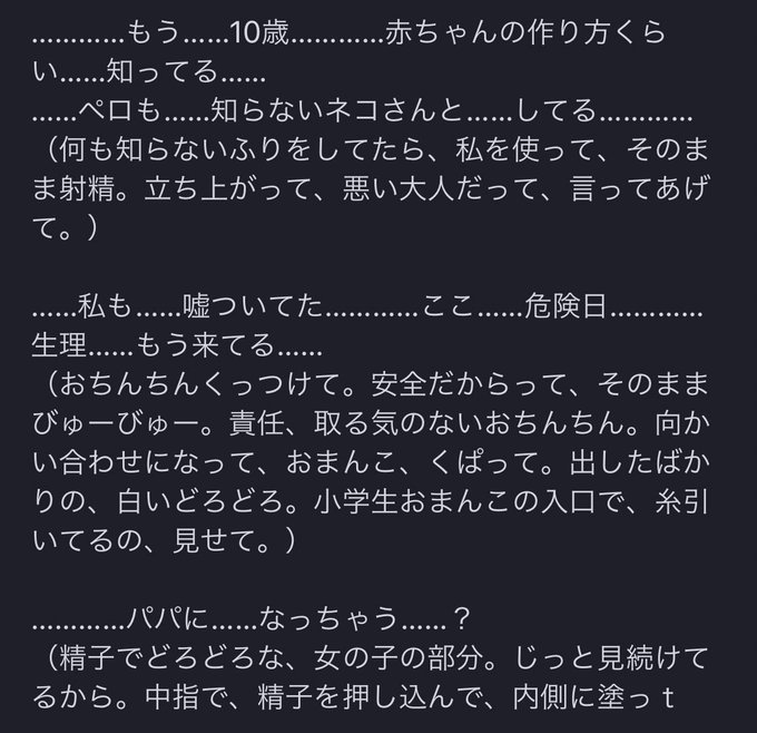怪文書のtwitterイラスト検索結果 古い順