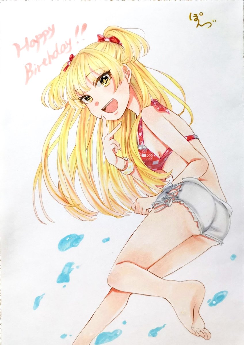 城ヶ崎莉嘉生誕祭 2ページ目 Togetter