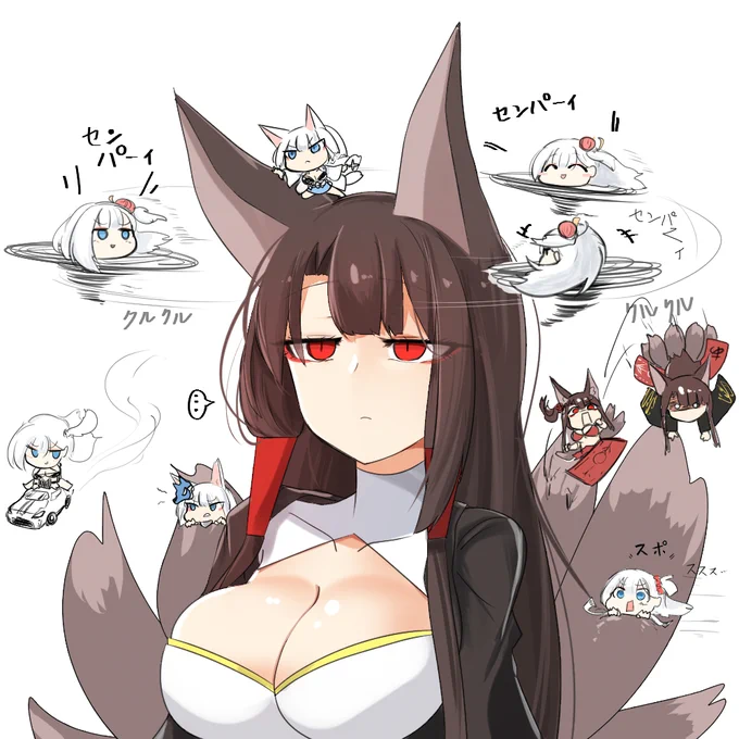 回る翔鶴|д゜) 