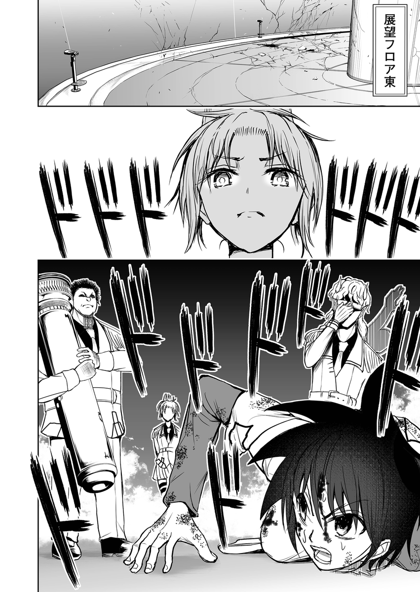アイレヴァーン38話一般配信公開されました!よしなに
#IREVERN刻限大陸と逢魔の空 - 【第38話】「T.T.B. 4~最強の闖入者~」 https://t.co/0MQHEl7oZa #GANMA!