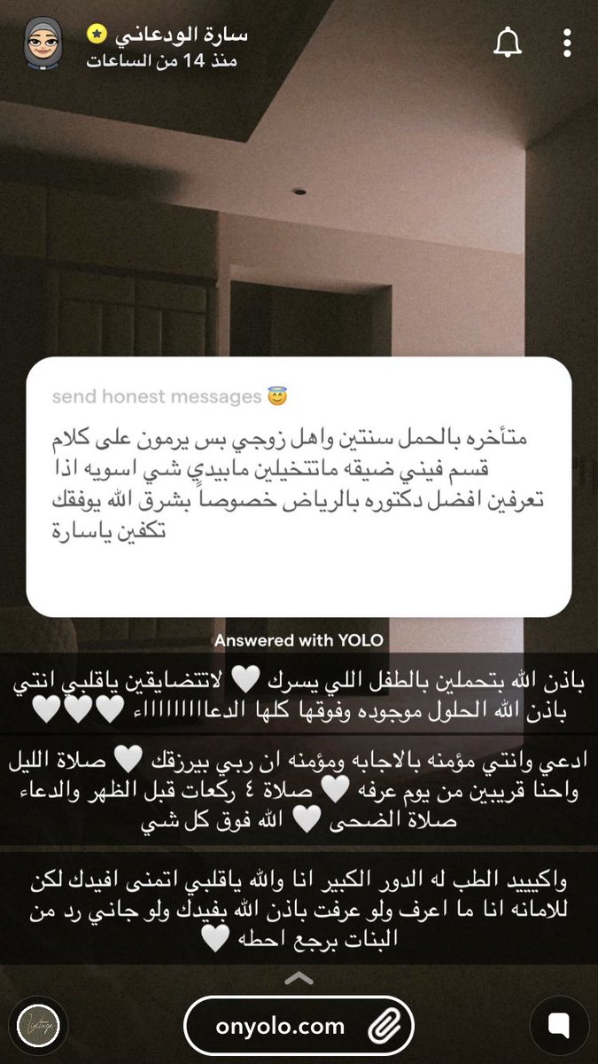 مجموعة صور وعبارات عن عائلة الزوج في تويتر