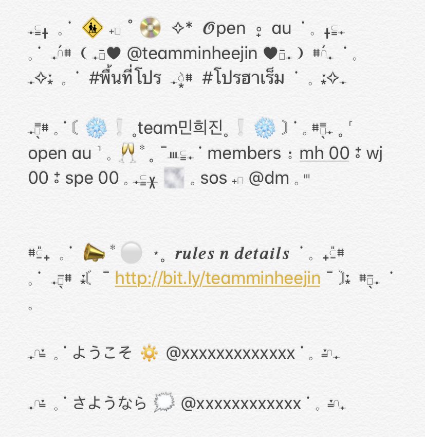 𓈒 𓊪̳¯ team╸민희진 📋 ⁺𓊪ᚐ 𓈒 close tweet media