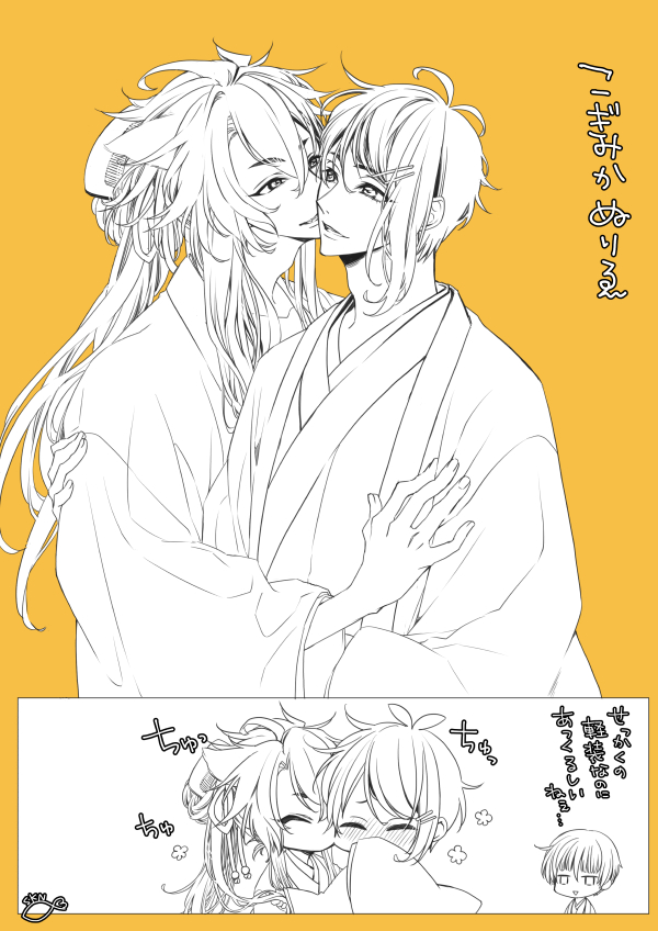 こぎみかさん軽装ぬり絵(軽装の柄も色も思いつかなかったなんてそんなことはない…ない…) 