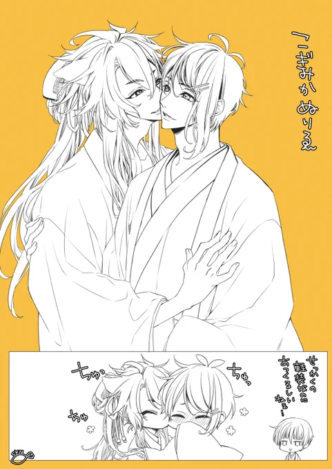 こぎみかさん軽装ぬり絵(軽装の柄も色も思いつかなかったなんてそんなことはない…ない…) 