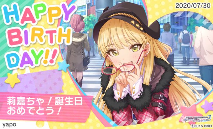 デレステで 莉嘉 が話題に トレンディソーシャルゲームス