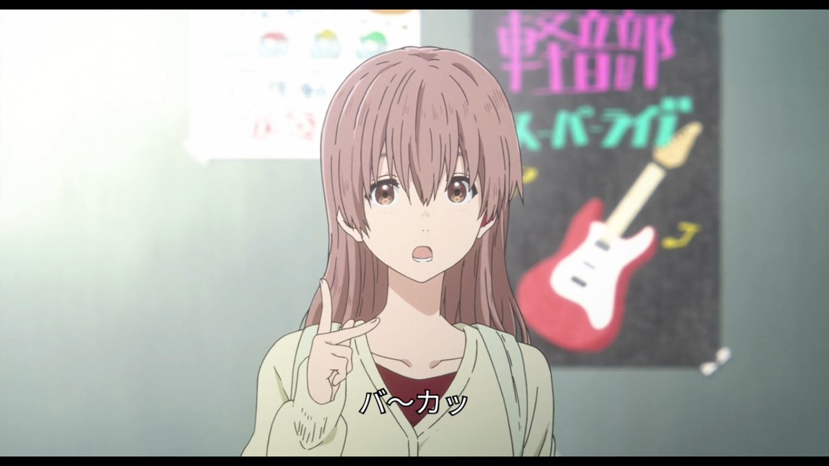 ラヴェル 聲の形 植野の間違った手話 ハカ を直して 逆に硝子が バカ と結果的にやり返す形になるの超好き ディスコミュニケーション 分かり合えなくてもそれはそれで楽しいじゃん と肯定的な雰囲気をこれだけで表現 こんな映画だけの魅力が沢山