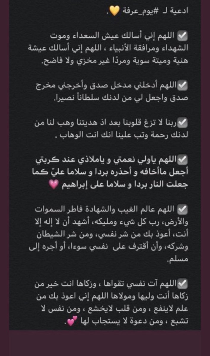 نجد العتيبي 🇸🇦 (@95lypsp1gnk) on Twitter photo 