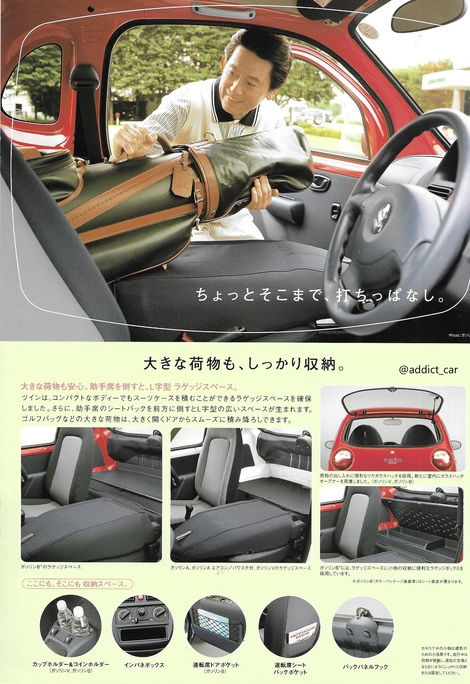 Car Brochure Addict The Suzuki Twin Featured An Innovative Interior Where The Front Seat Could Fold Down Flat To Make Maximum Use Of The Interior Space When Driving Alone The