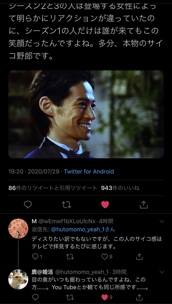 Dj Asadaakira Pa Twitter そういえば８月どうでしょうか