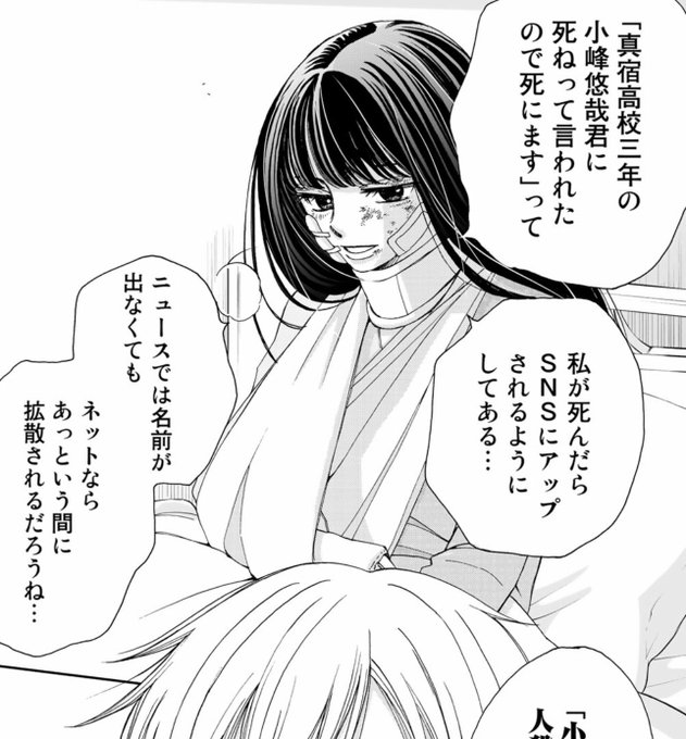 平田 一郎さん のツイート 三角巾 の検索結果 1 Whotwi グラフィカルtwitter分析