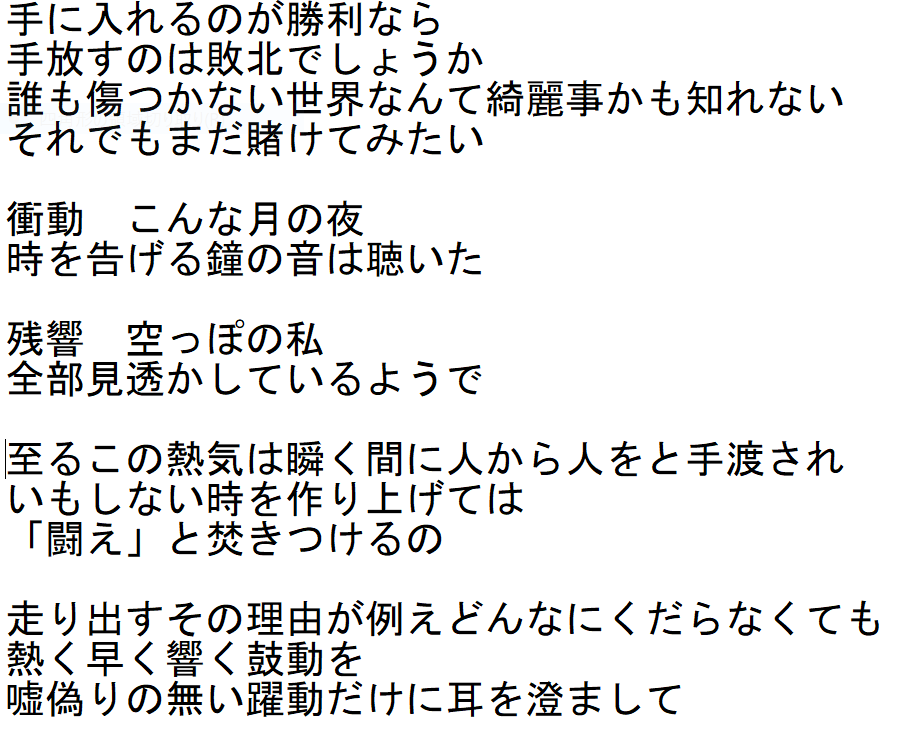 後期op 新キャラ続々でワクワク ツイレポ