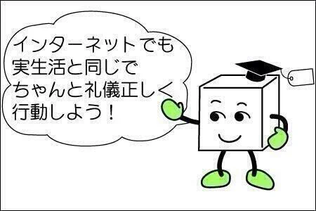 @yuche13 はい 