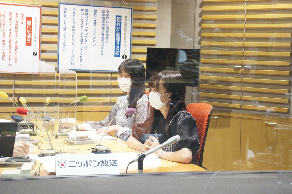 ミューコミvr 青春高校3年c組 アイドル部 日比野芽奈 さん 頓知気さきな さん登場 ディズニーの話と90年代グラビアの湿気の話をしました コチラでもう１度聴けます Radiko T Co Bkviqaukav Youtube T Co Fva8j3ksef クラポ